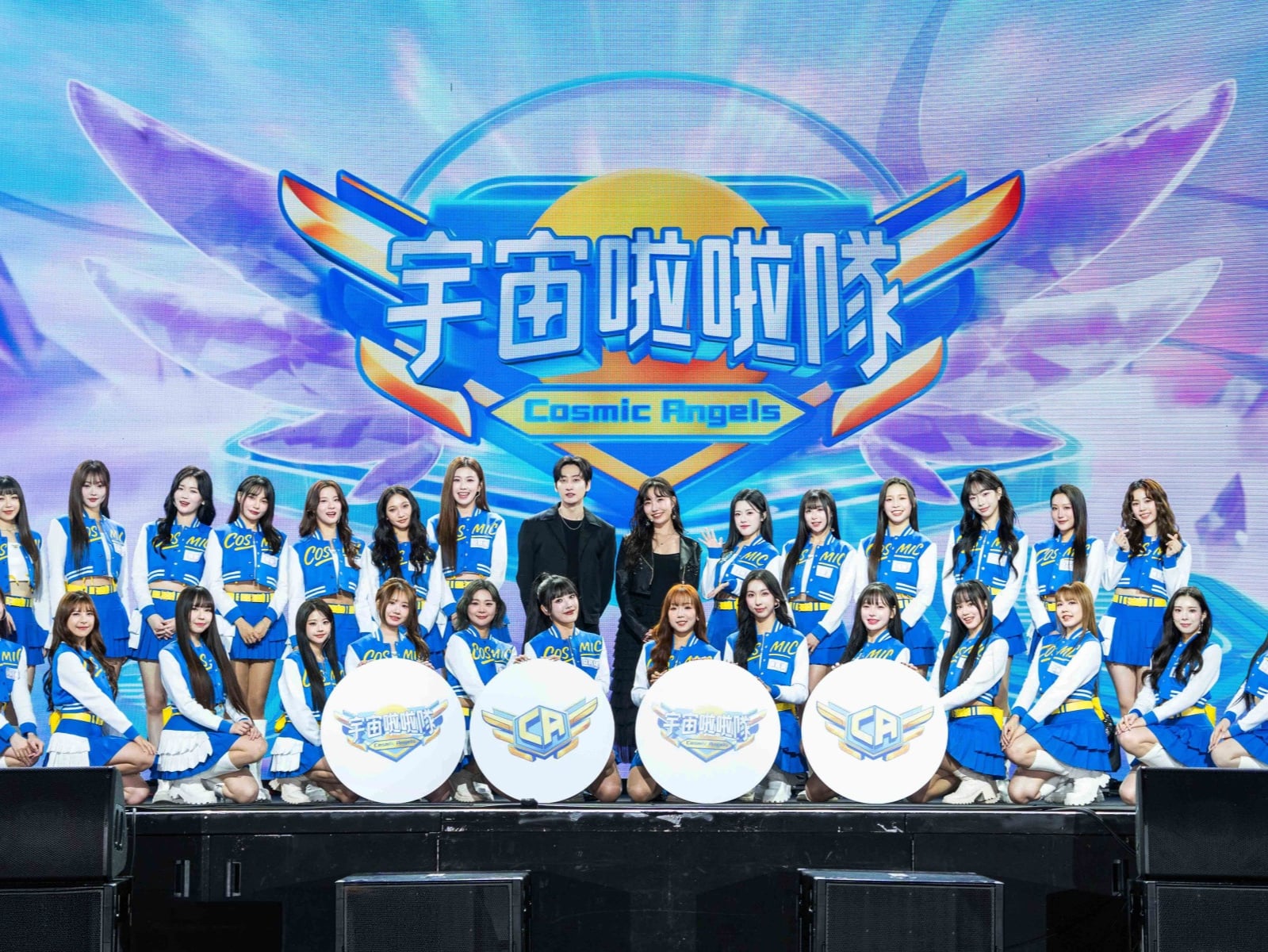 全新女團選秀《宇宙啦啦隊》強勢開播！SJ 銀赫主持、28 位女孩賽制殘酷競爭⋯亮點一次看！