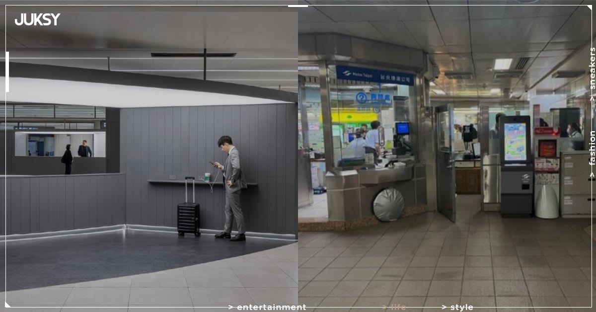 台北車站 B3 層改造全新登場！圓弧服務盒、極簡明亮空間串連捷運、高鐵、台鐵⋯一次看！【設計・潮】