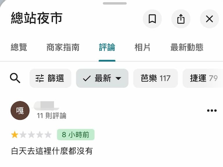 盤點 10 大最奇葩 Google 評論！Threads 網友：「台灣人真的有病！」