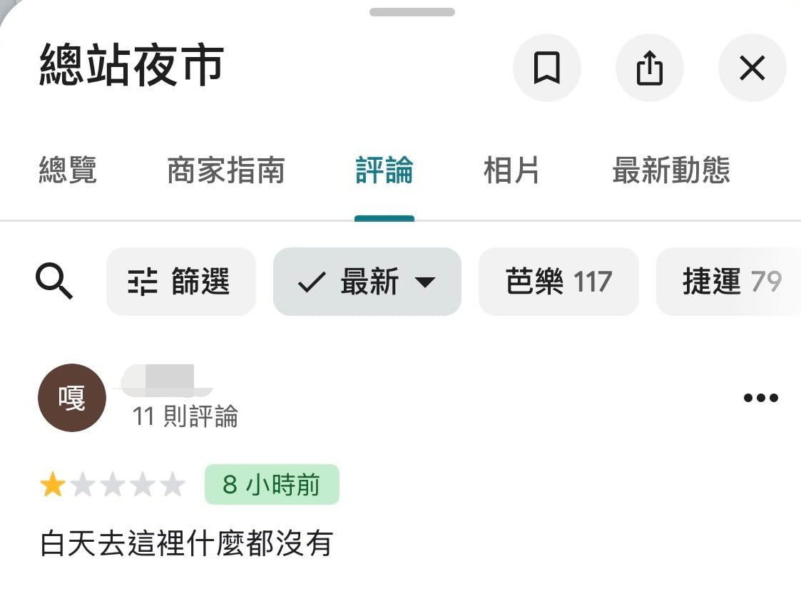 盤點 10 大最奇葩 Google 評論!Threads 網友:「台灣人真的有病!」