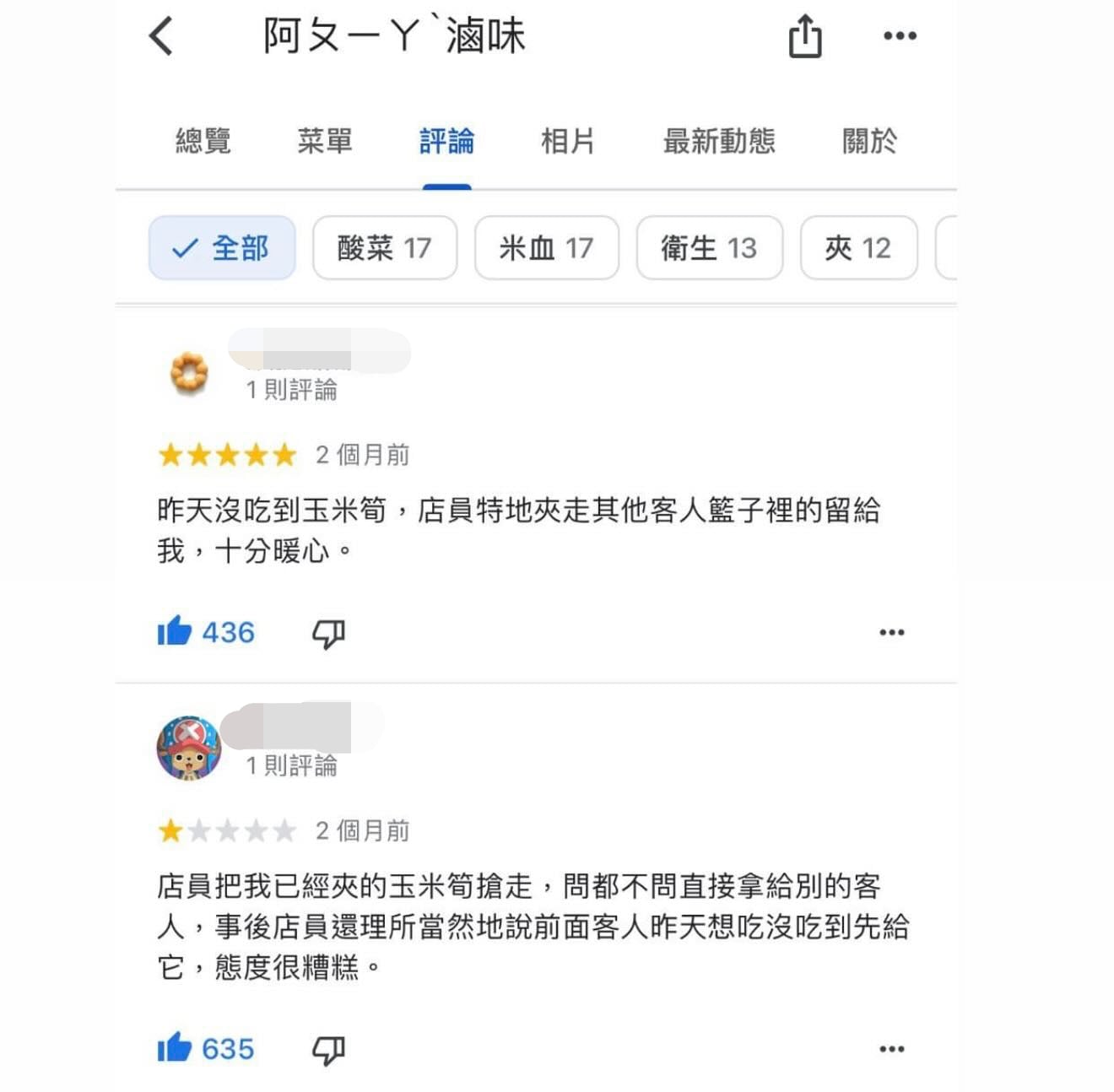 盤點 10 大最奇葩 Google 評論!Threads 網友:「台灣人真的有病!」