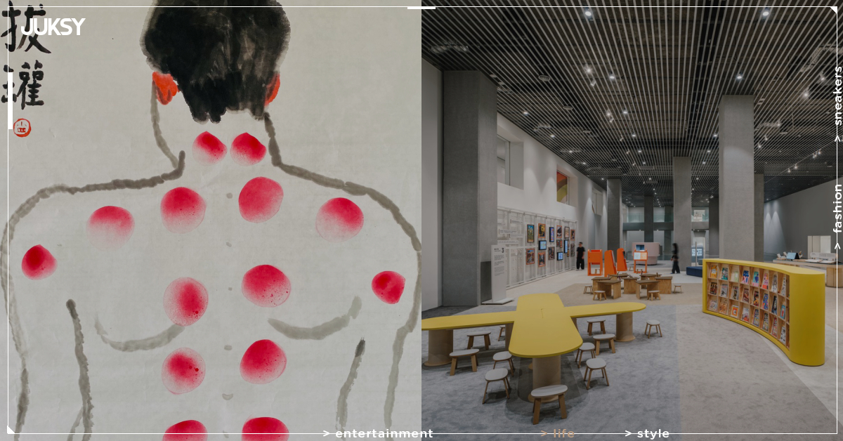 臺中市立美術館 2026 年度亮點計畫公布！從熱帶文化、科技藝術到中部藝術史，打造多重對話與共融體驗！【設計・潮】