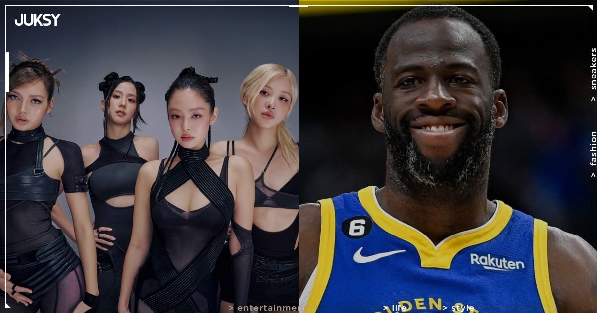 NBA/Draymond Green 被寫進 BLACKPINK 新歌!本人驚訝「我也算是大人物了!」