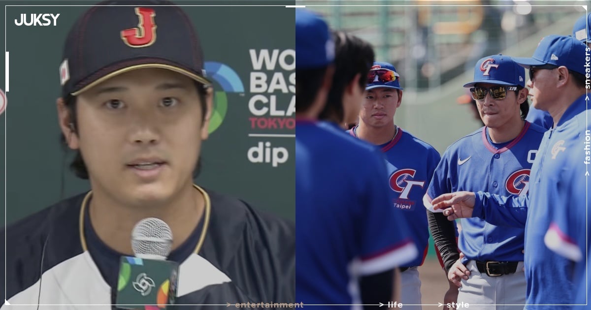 WBC／大谷翔平認為中華隊很多優秀投手！直呼台灣街景很美「想要再去一次！」