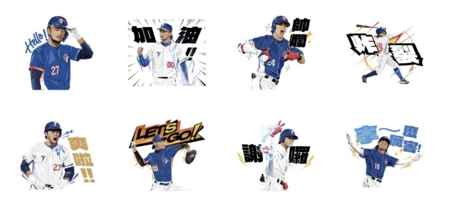 2026 WBC 中華隊首戰登場！LINE 輸入 3 組關鍵字秒召喚熊大應援特效！