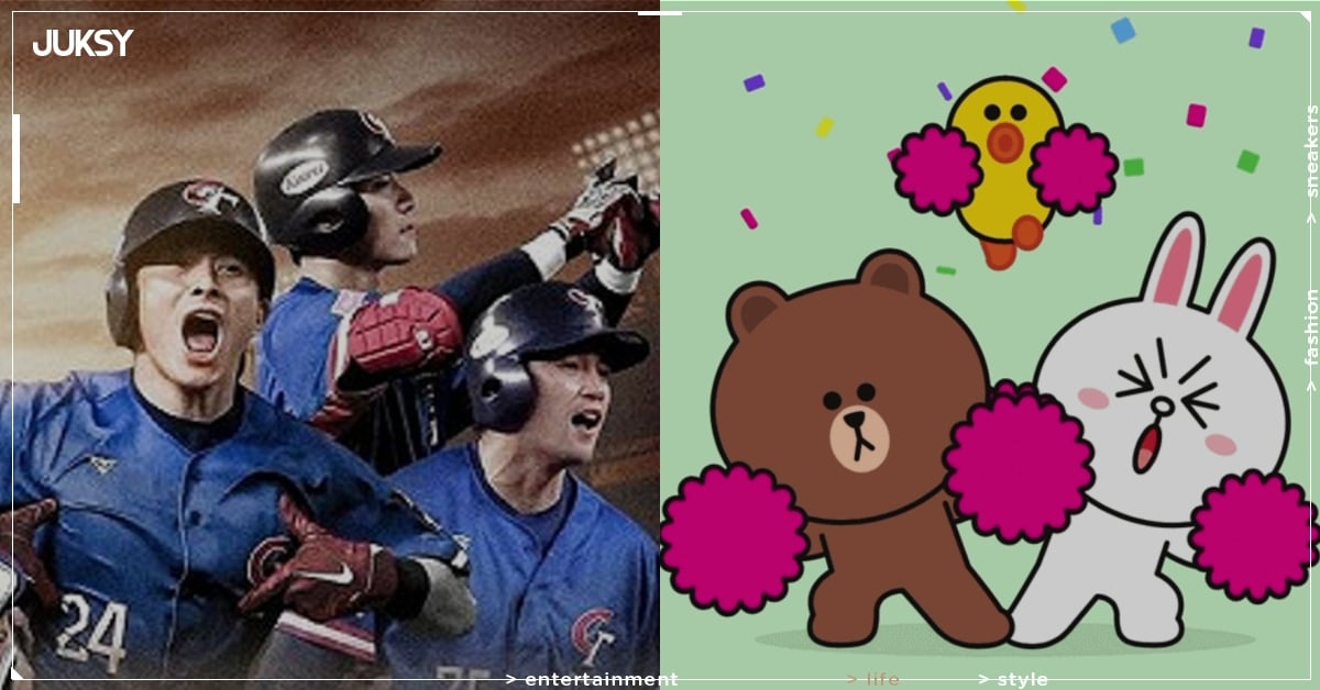 2026 WBC 中華隊首戰登場！LINE 輸入 3 組關鍵字秒召喚熊大應援特效！