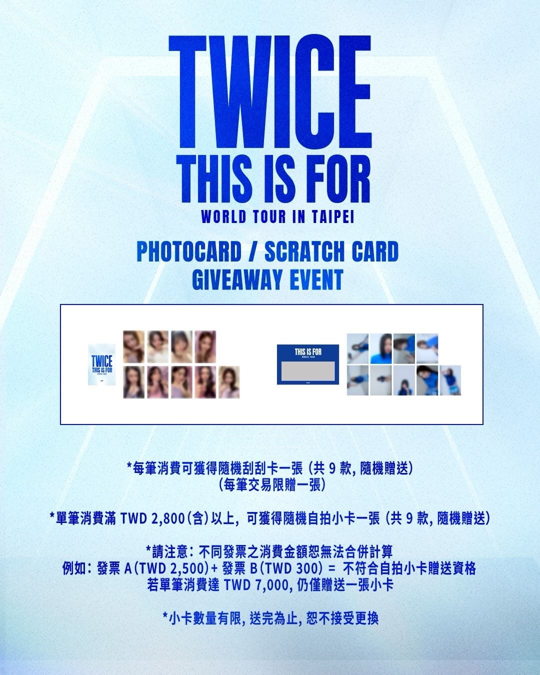 TWICE 限定快閃店率先登台！時間地點、周邊商品、入場辦法⋯完整資訊一次看！