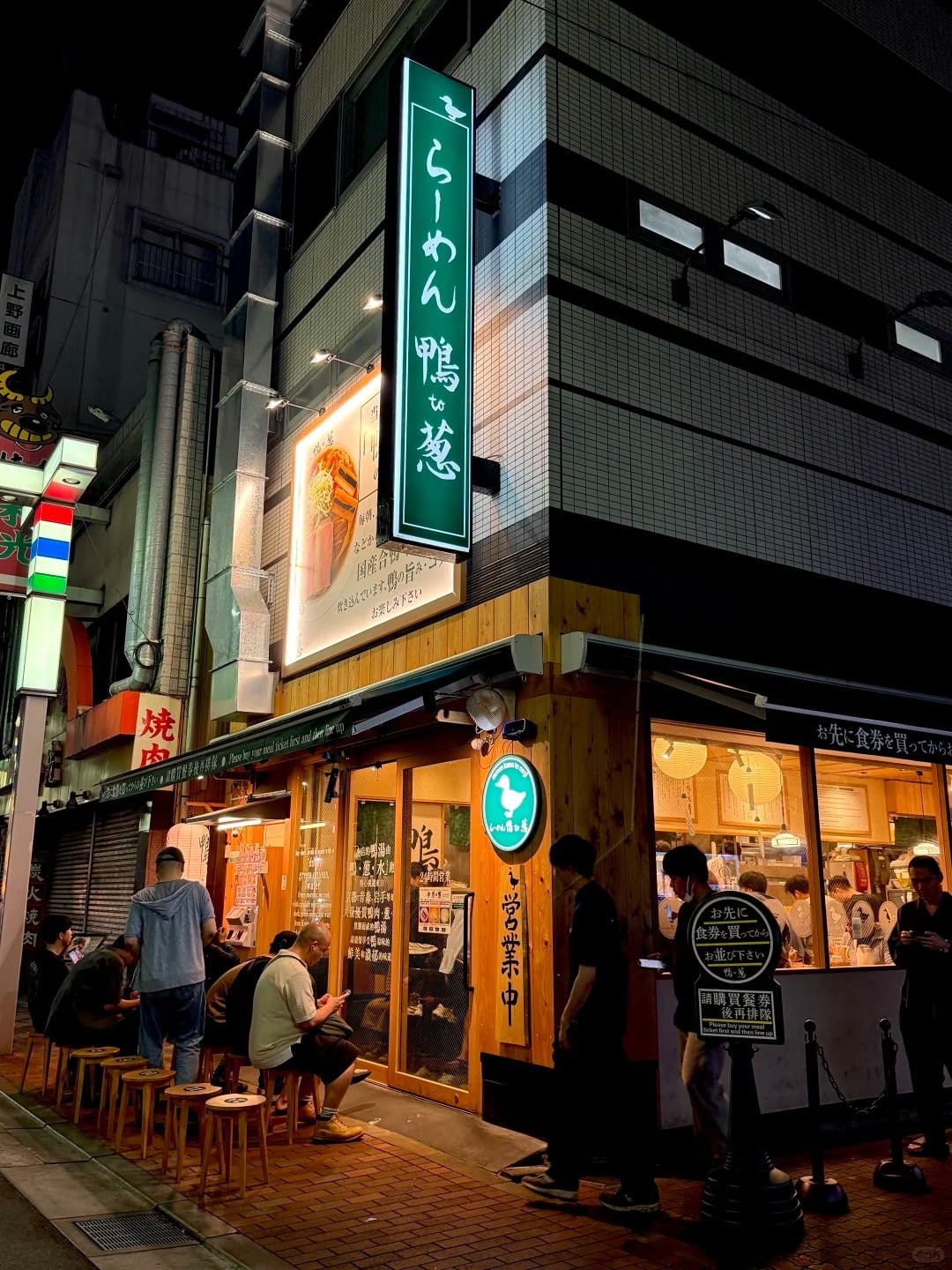 2026 WBC 經典賽東京拉麵推薦必吃 5 家！鴨湯、牛骨、雞白湯⋯一次滿足！