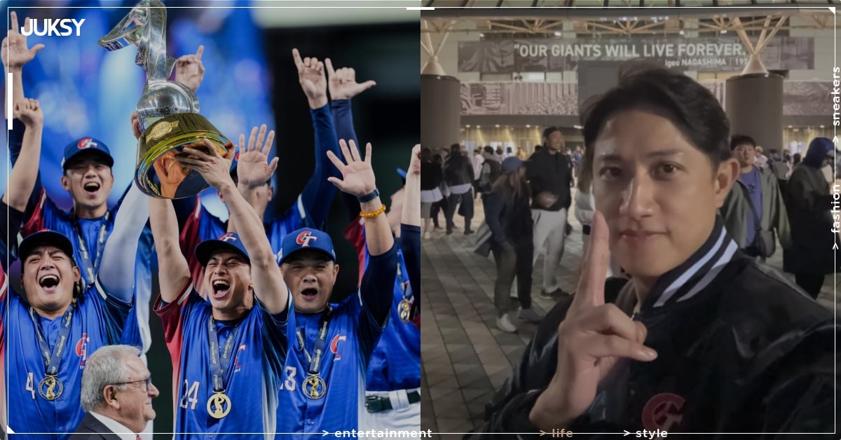 2026 WBC 世界棒球經典賽台灣「結印哥」現身發動特級咒術！網嗨：「前進邁阿密靠你了！」