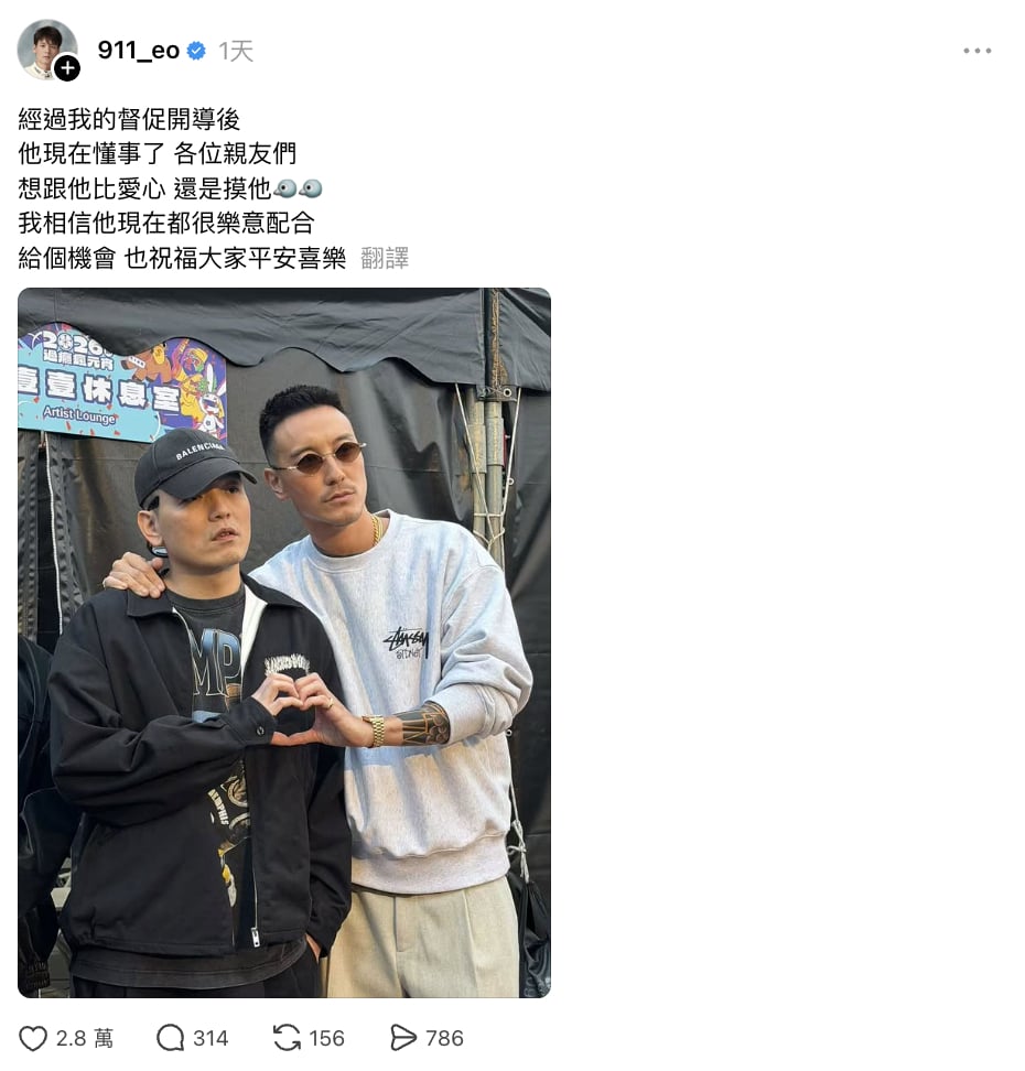 王陽明、韓哥快閃車聚吃 53 張罰單！玖壹壹春風出手緩頰：「他懂事了！」