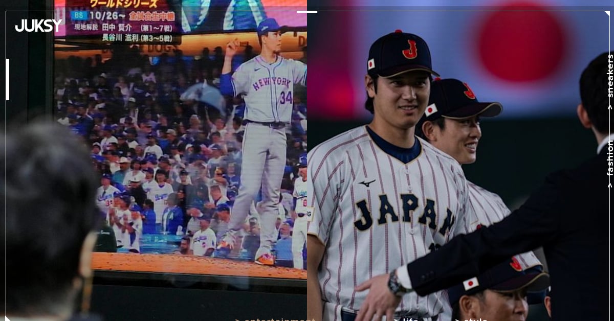 2026 WBC 經典賽 Netflix 買斷引爭議！日本酒吧出「自救奇招」反制！