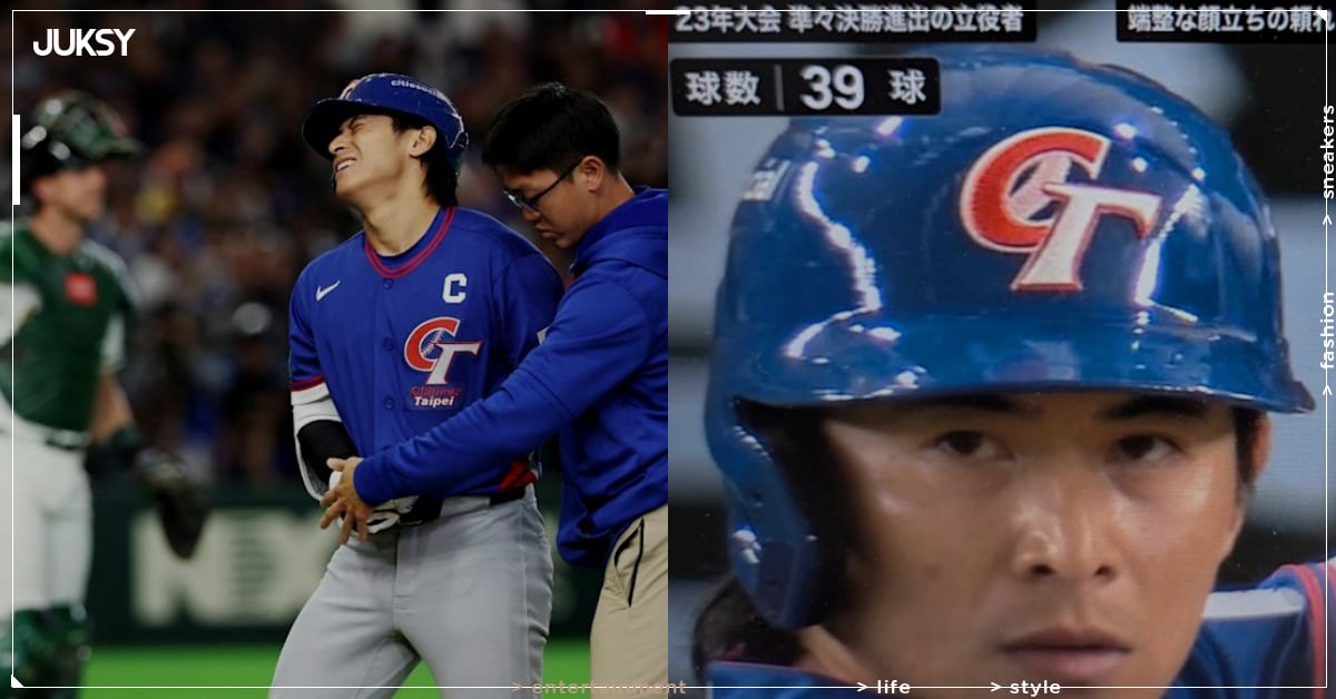 日本 Netflix WBC 經典賽轉播認證陳傑憲高顏值！字幕超直白：「長得帥又可靠！」