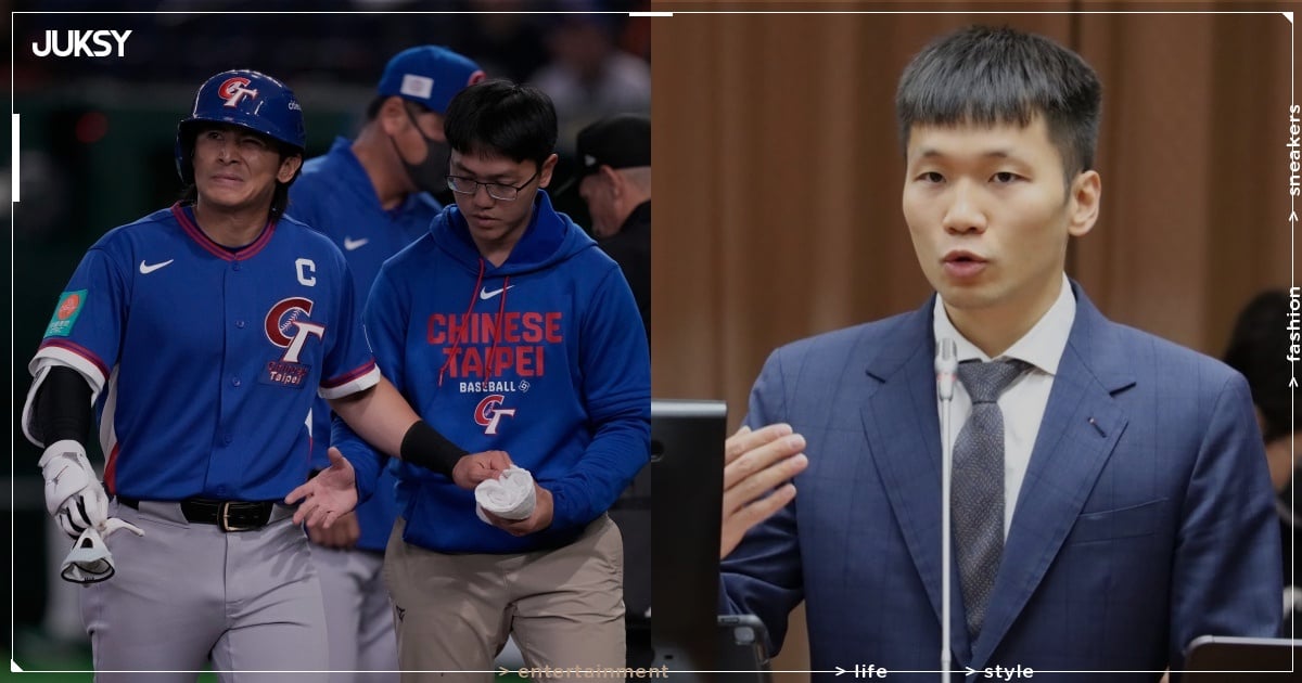 WBC／台澳大戰輸球「內鬼情蒐」身份遭起底引爭議！運動部回應：「查無此人！」