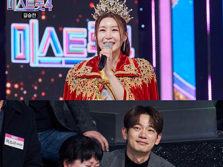 《Miss Trot 4》李素娜逆轉奪冠！丈夫姜相準現身淚灑現場引熱議！