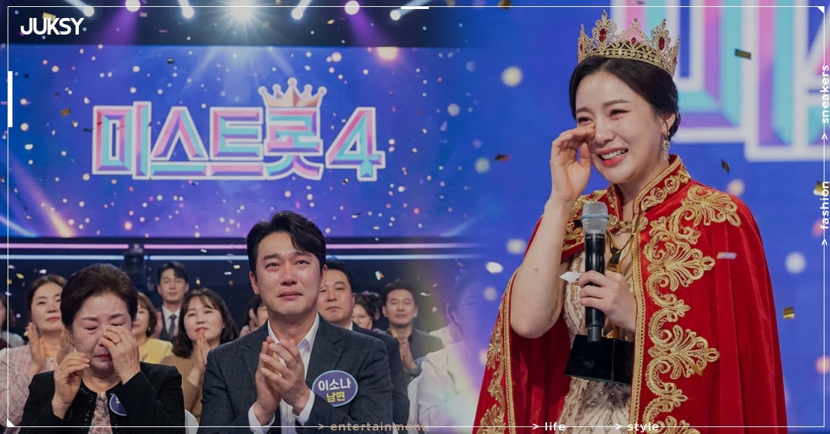 《Miss Trot 4》李素娜逆轉奪冠！丈夫姜相準現身淚灑現場引熱議！