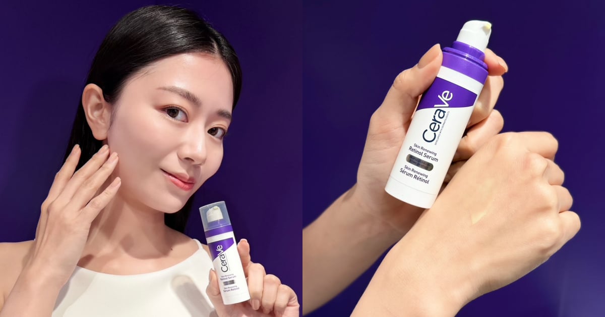 適樂膚－極抗痕 A 醇緊緻修護精華