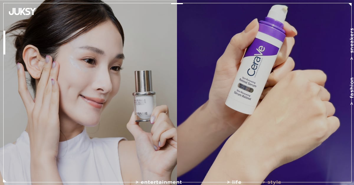 2026 最新保養新品趨勢｜保濕、抗老、亮白、清潔、專業解析成分、功效適合膚質全解析【持續更新】