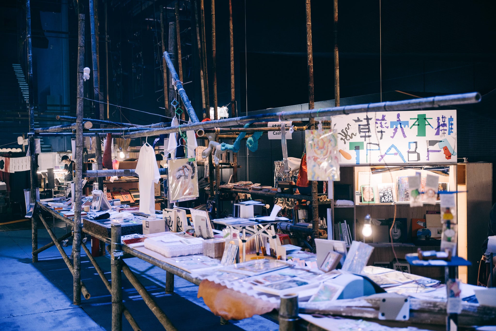 草率季十週年首度進駐表演藝術中心！650 組創作者打造藝術洞窟⋯亮點攤位總整理！