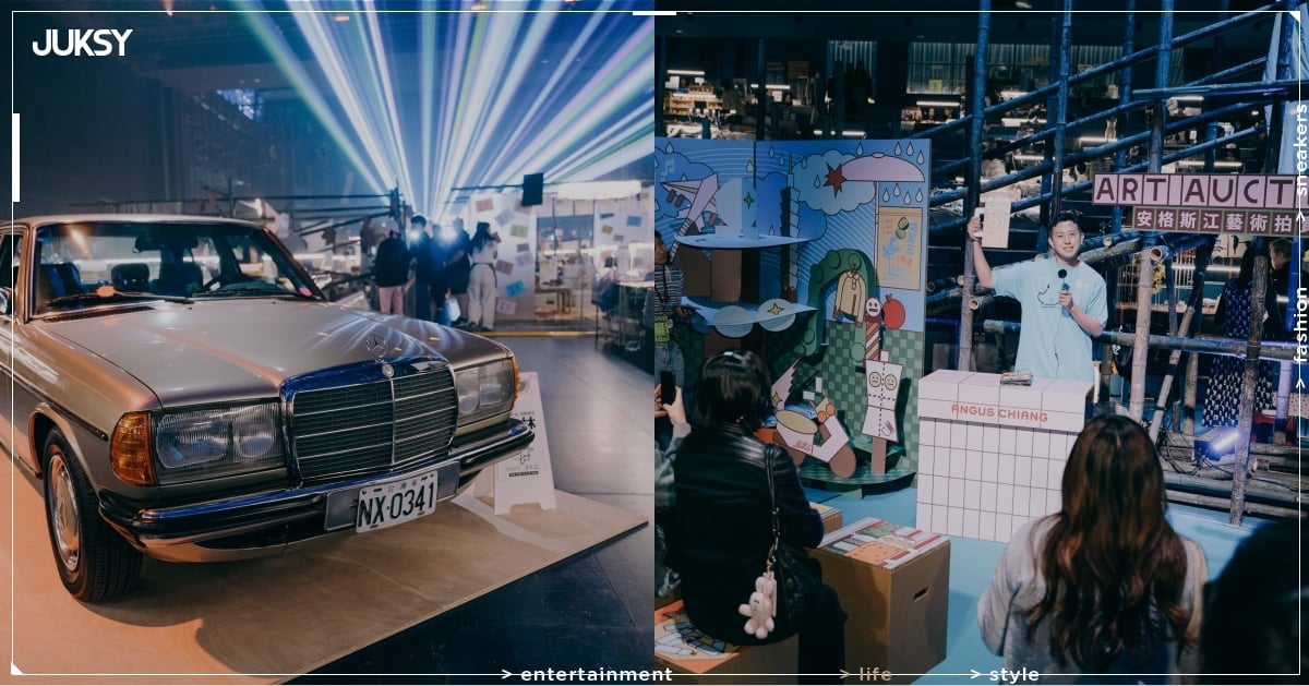 草率季十週年首度進駐表演藝術中心！650 組創作者打造藝術洞窟⋯亮點攤位總整理！