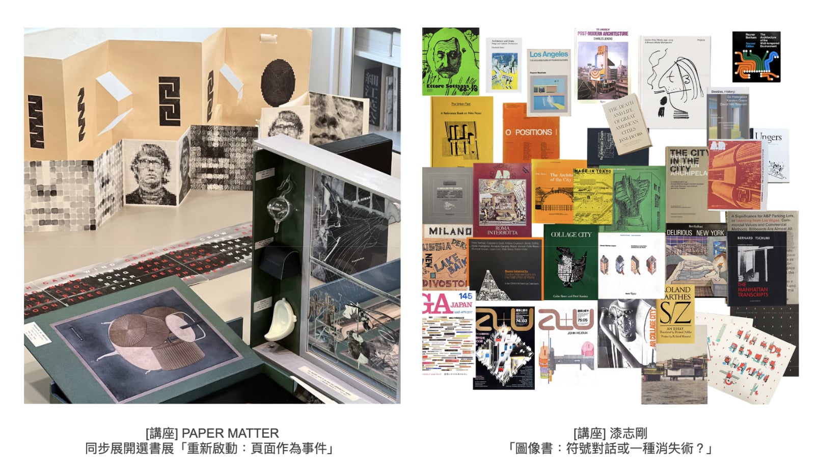 草率季十週年首度進駐表演藝術中心！650 組創作者打造藝術洞窟⋯亮點攤位總整理！