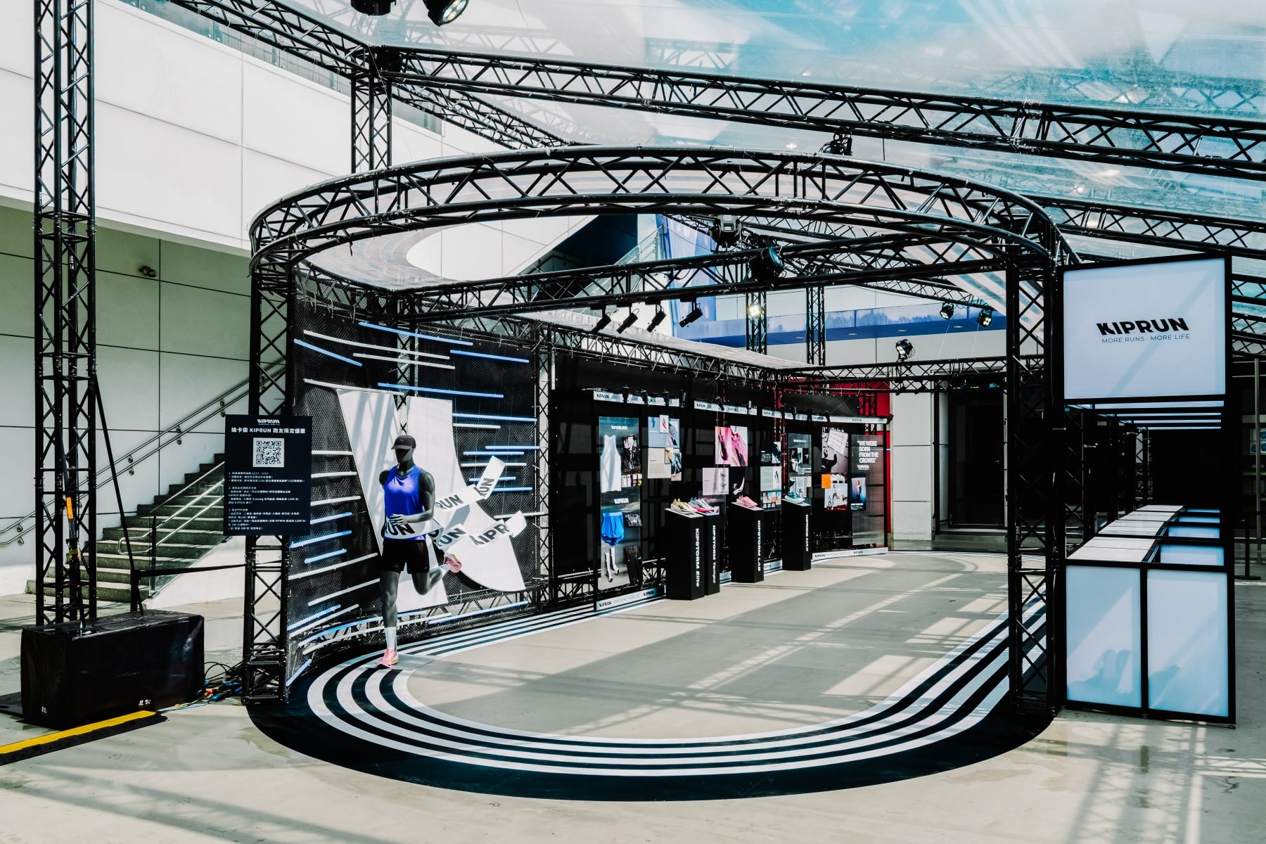 迪卡儂成為 2026 國道馬拉松贊助夥伴！打造三重 EXPO 體驗區、用 KIPRUN 跑鞋助跑者突破極限！