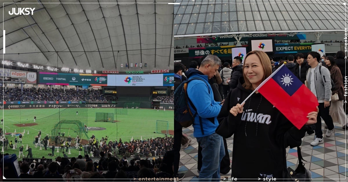 2026 WBC 世界棒球經典賽台灣球迷各地集氣！Mavis 瑪菲司霸氣放話：「請雞排！」