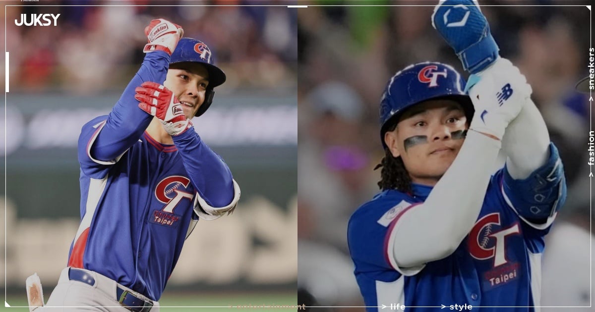 WBC／中華隊「抓手腕」慶祝手勢含義曝光！台灣全員團結一心力拼晉級！