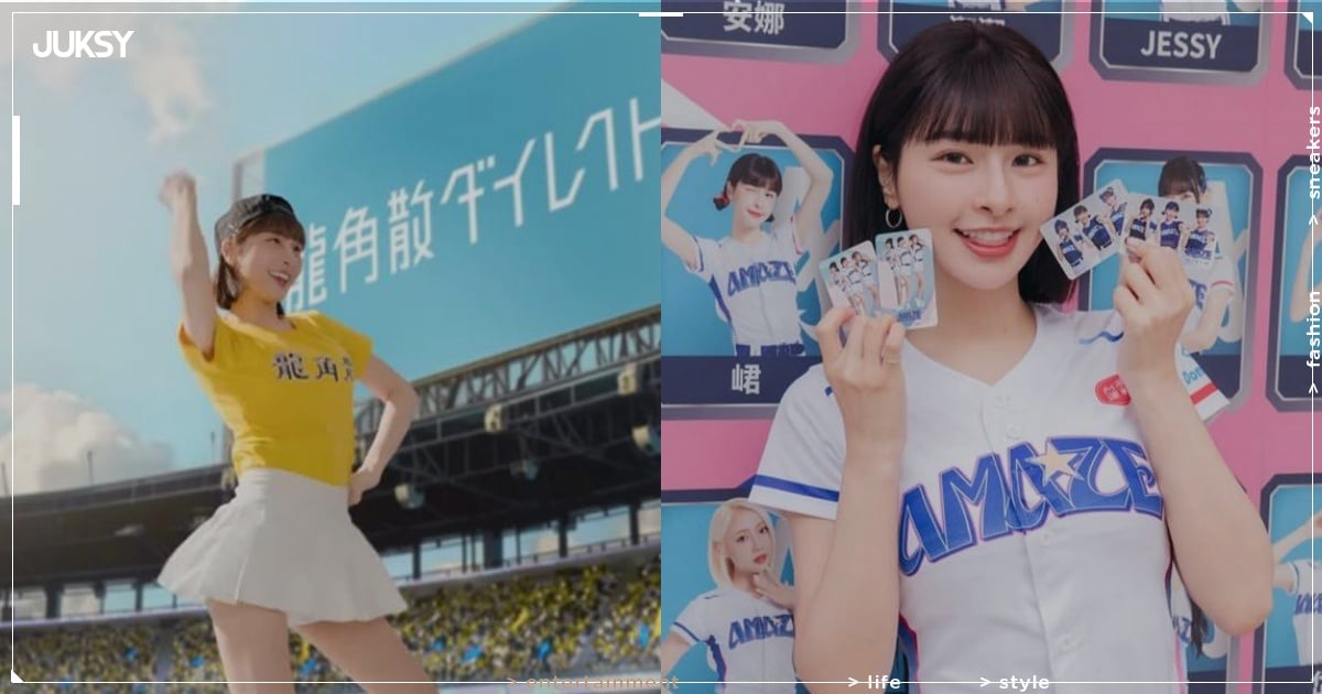 WBC／峮峮登日本報紙超大版面「壓過大谷翔平」！台灣網友狂讚「精神勝利法！」