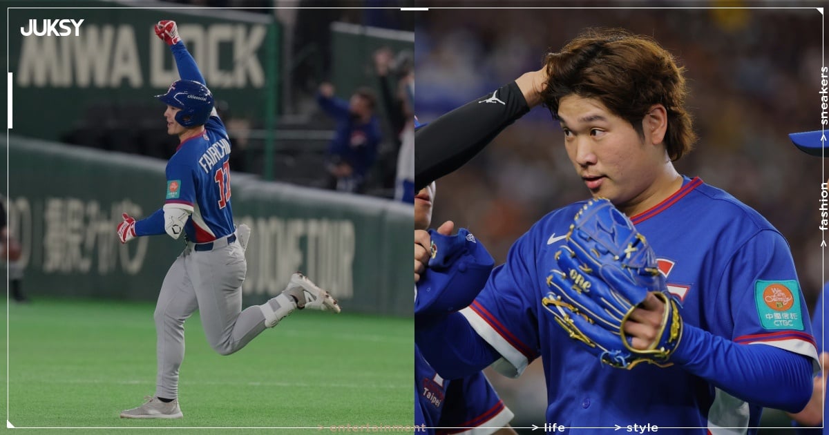 WBC／中華隊晉級條件「最新懶人包」整理！韓澳大戰比分怎麼算？