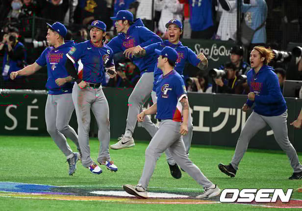2026 WBC 經典賽
