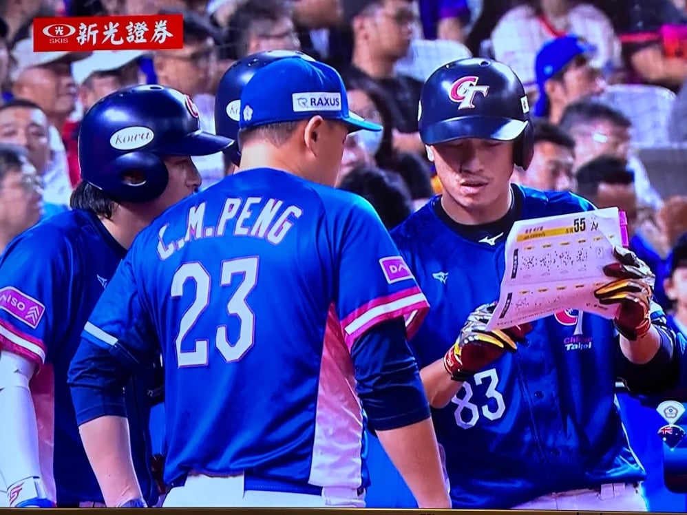 中華隊彭政閔、林立討論情蒐照片引熱議！網笑：「台灣人拿一張紙就像在訂飲料！」