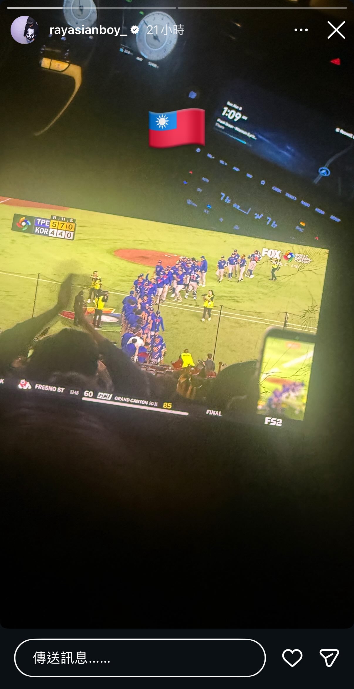 2026 WBC「最強外交官」Ray 也關注！台灣贏韓國 Ray 第一時間曬國旗力挺