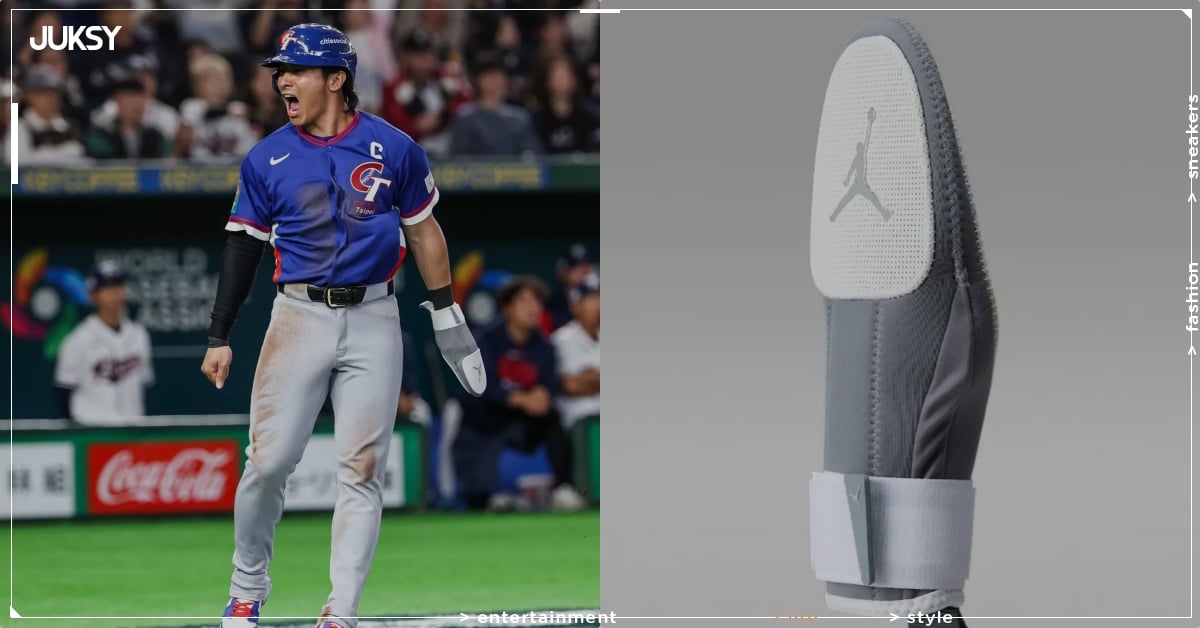 2026 WBC 陳傑憲骨裂手上戴的是什麼？走壘專用護手袋品牌、價格一次看！