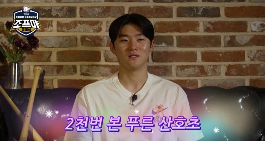 WBC／金倒永女裝模仿 NewJeans 影片瘋傳！網友笑翻：「棒球界的 Hanni？」