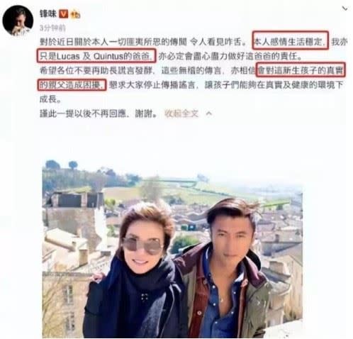 張柏芝小兒子 Marcus 生父疑是前公公謝賢生意夥伴!正臉混血照曝光!