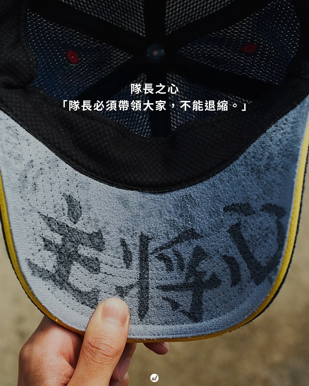 棒球／甲子園球員帽簷內側藏「祕密誓言」！日本高中球員都寫了什麼激勵自己的話？