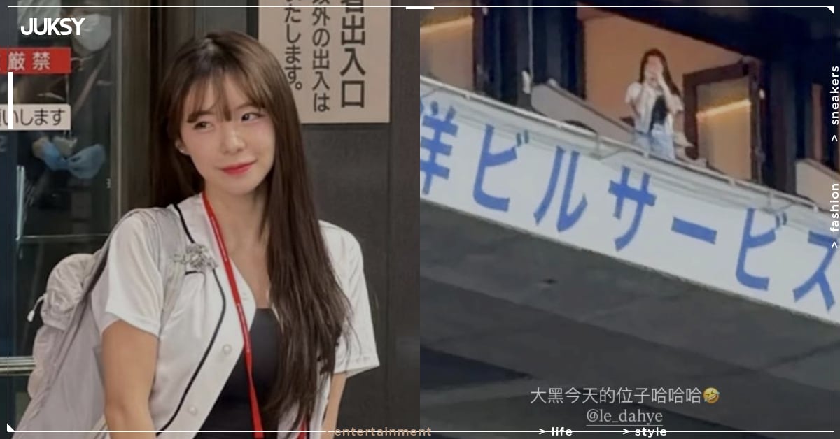 2026 WBC 經典賽 / 李多慧現身台韓大戰! 面對挺哪隊神回:「坐中間幫兩邊加油!」