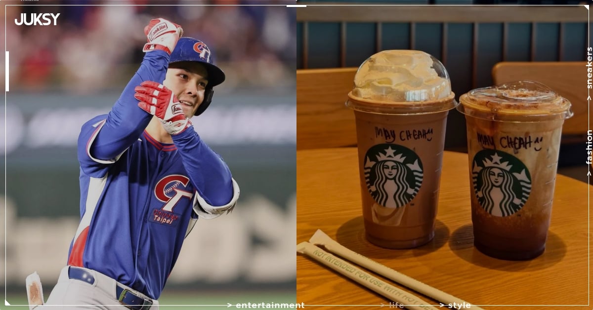 2026 WBC 世界棒球經典賽台灣贏韓國！各大超商、速食、咖啡品牌優惠懶人包！