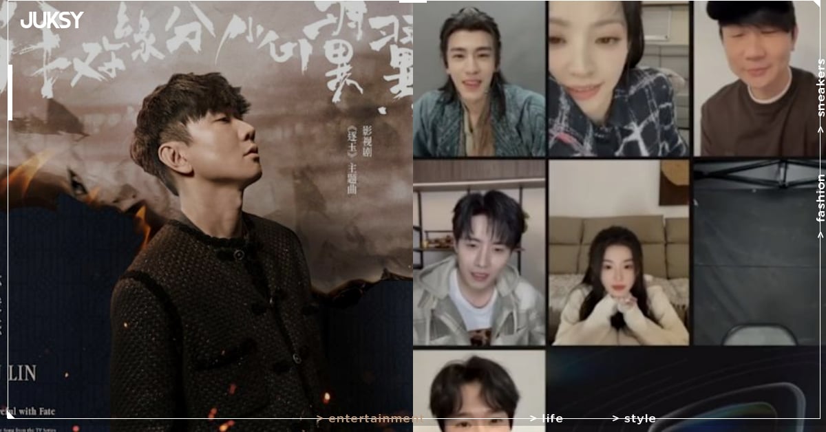 《逐玉》林俊傑空降直播! 田曦薇見偶像驚呼:「這是 AI 嗎?」