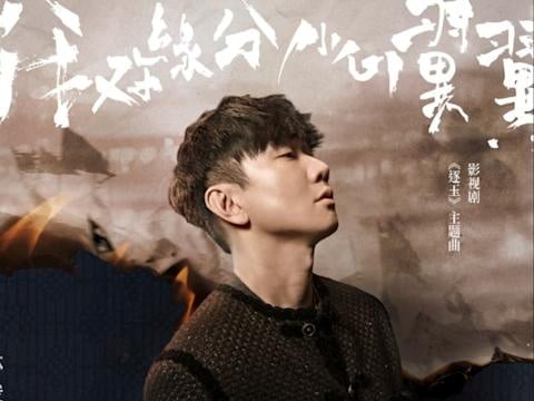 《逐玉》林俊傑空降直播！ 田曦薇見偶像驚呼：「這是 AI 嗎？」