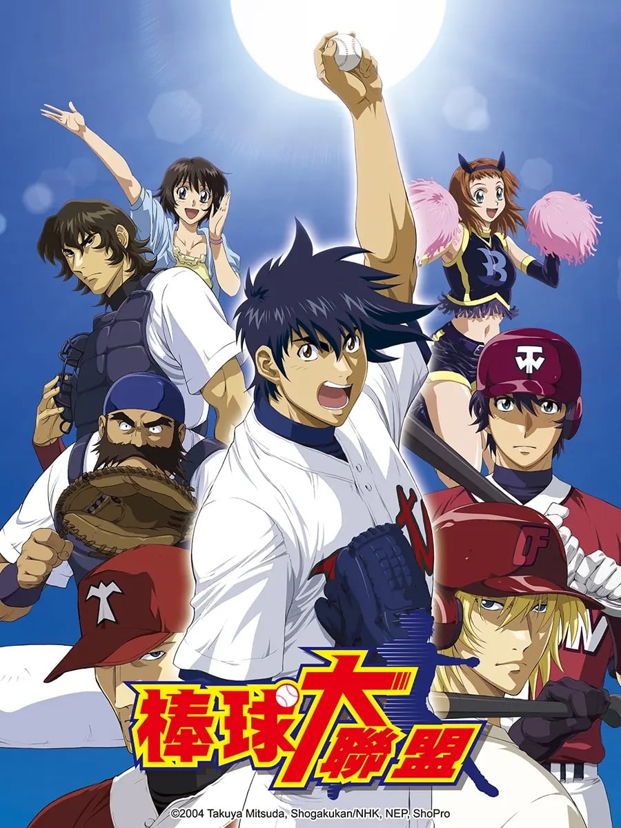 棒球迷必看！《鑽石王牌》、《棒球大聯盟》到《失憶投捕》⋯11 部經典棒球動漫作品一次整理！