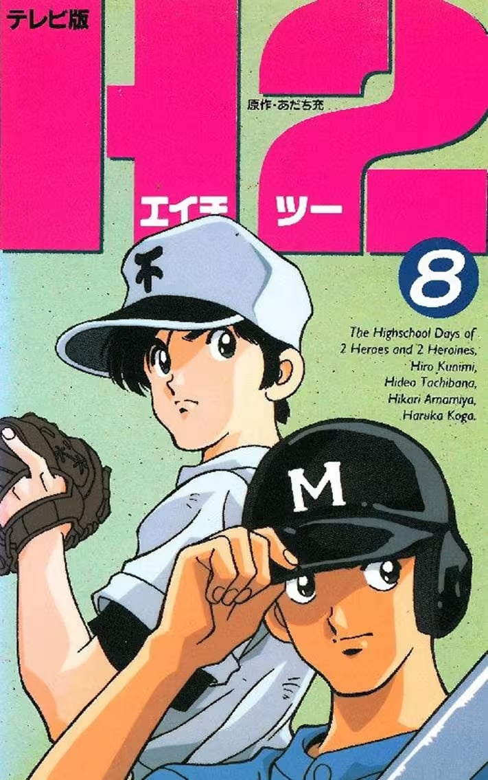 棒球迷必看！《鑽石王牌》、《棒球大聯盟》到《失憶投捕》⋯11 部經典棒球動漫作品一次整理！