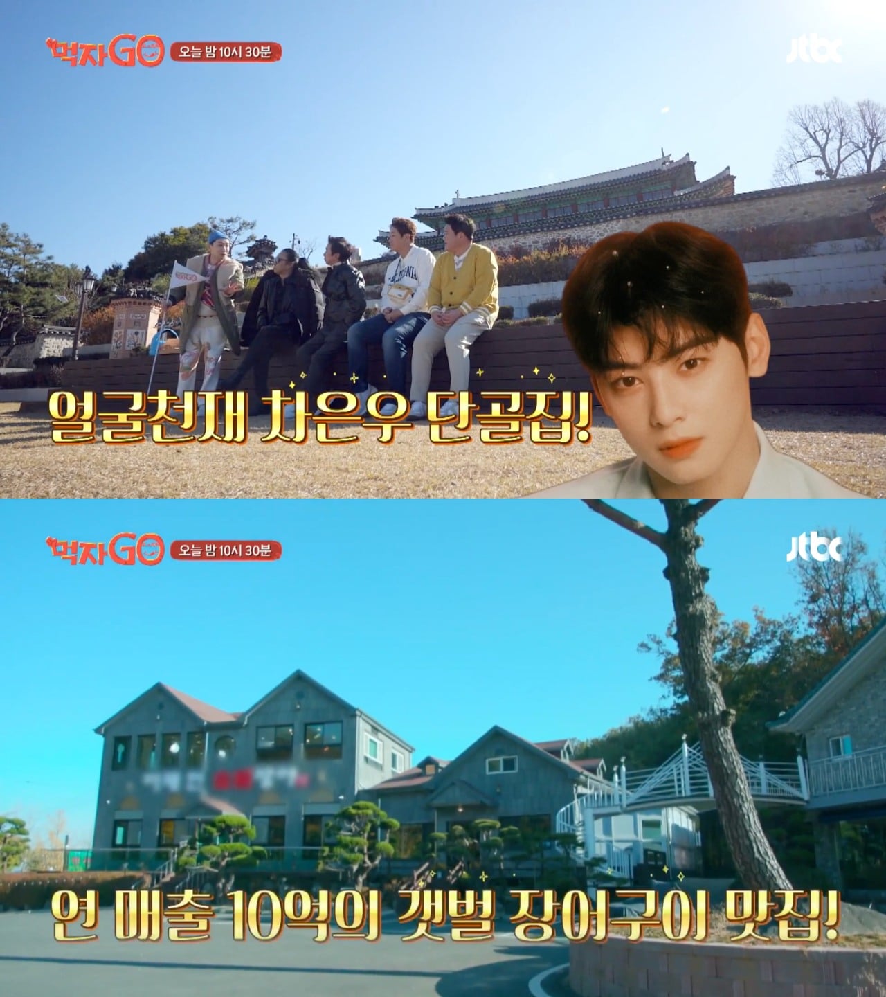 車銀優爆出靠 1 人公司炒房地產！經紀公司緊急出面澄清了！