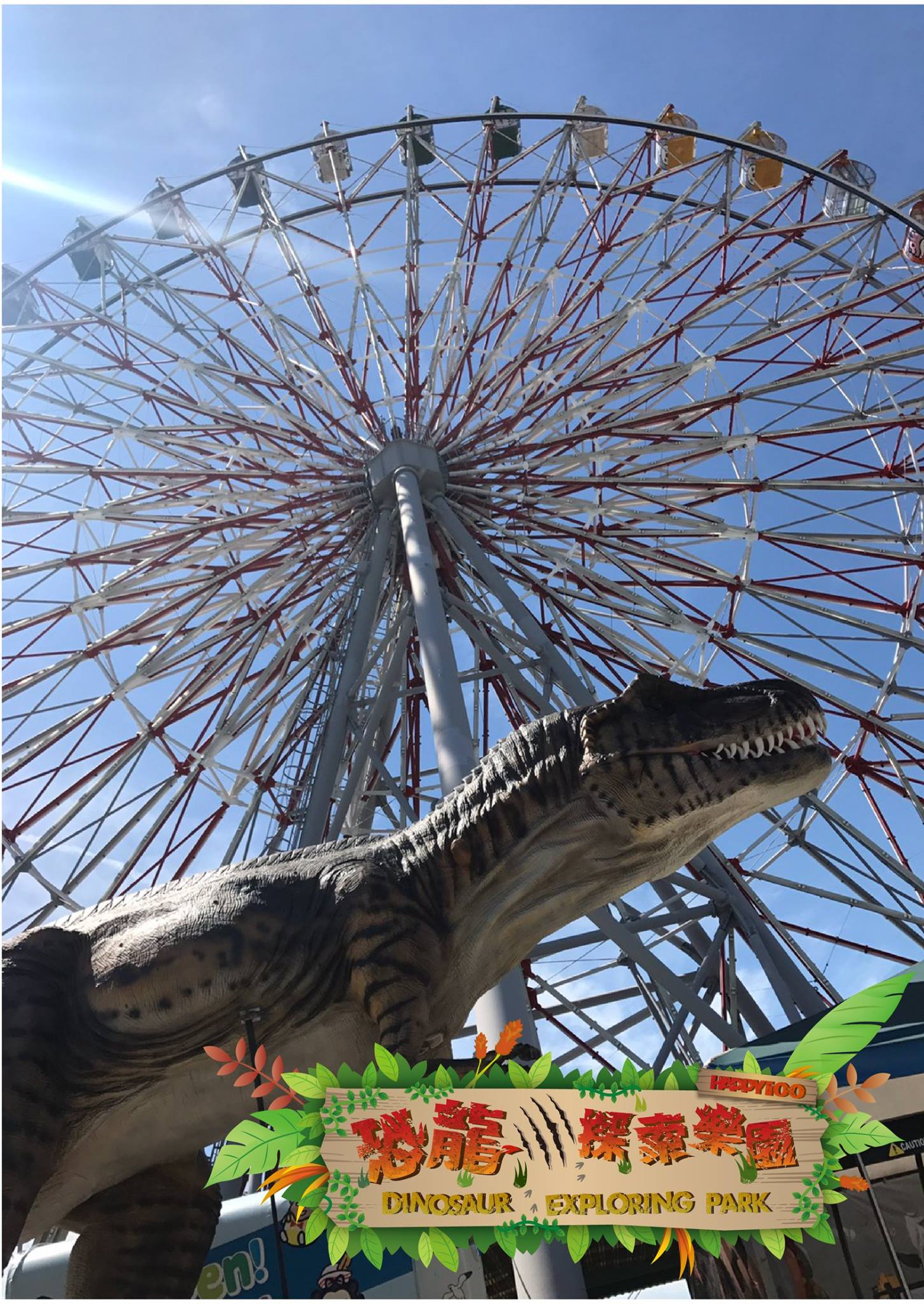 高雄恐龍探索樂園驚傳歇業熄燈！最後營業時間曝光！