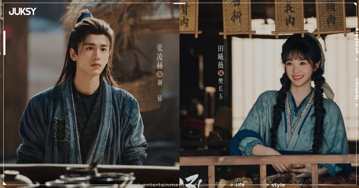 Netflix《逐玉》線上看亮點解析！張凌赫為戲減重 15 公斤、開撩田曦薇⋯開播即爆紅關鍵曝光！