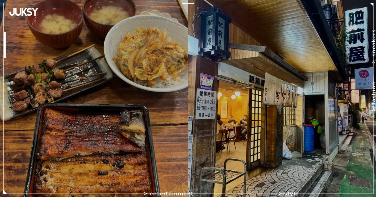 肥前屋重新開幕引熱議！回歸時間、最新菜單、調價漲幅⋯一次看！