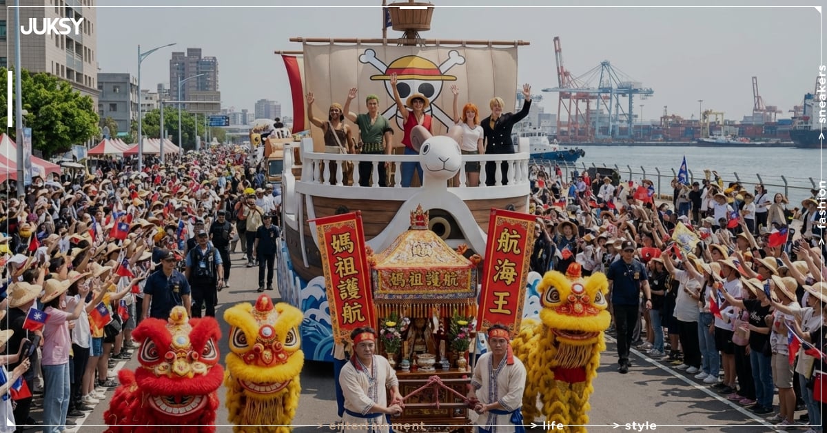 Netflix《航海王》第 2 季正式上線！「媽祖護航海賊大遊行」全球獨家聯動，黃金梅利號現身港口引熱議！