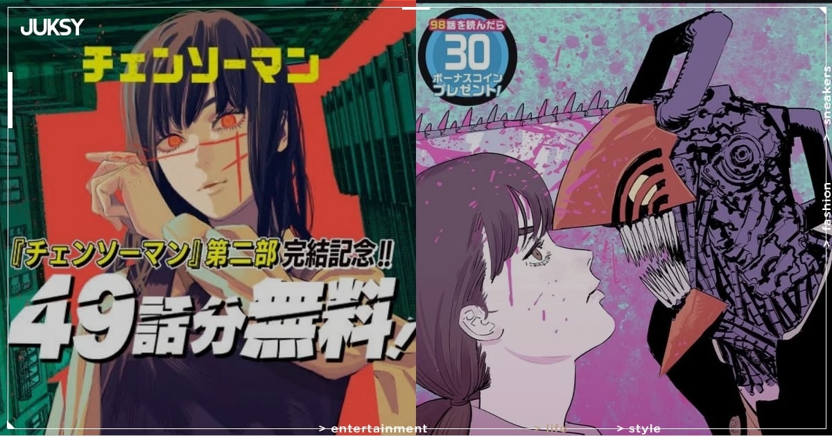 《鏈鋸人》學園篇即將完結！藤本樹連載 3 年 8 個月畫下句點，粉絲感嘆捨不得結束！