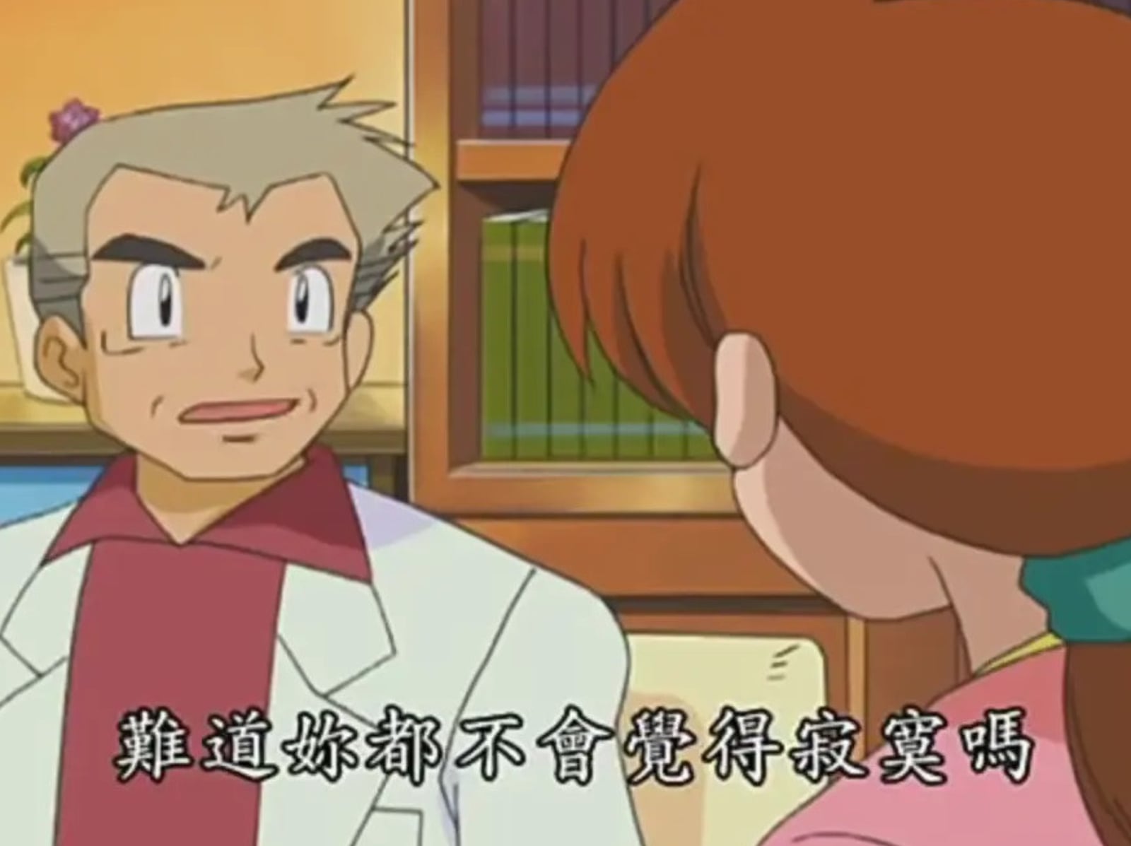 寶可夢官方招聘「博士」人才級年薪破千萬！網笑大木博士薪水這次終於公開了！