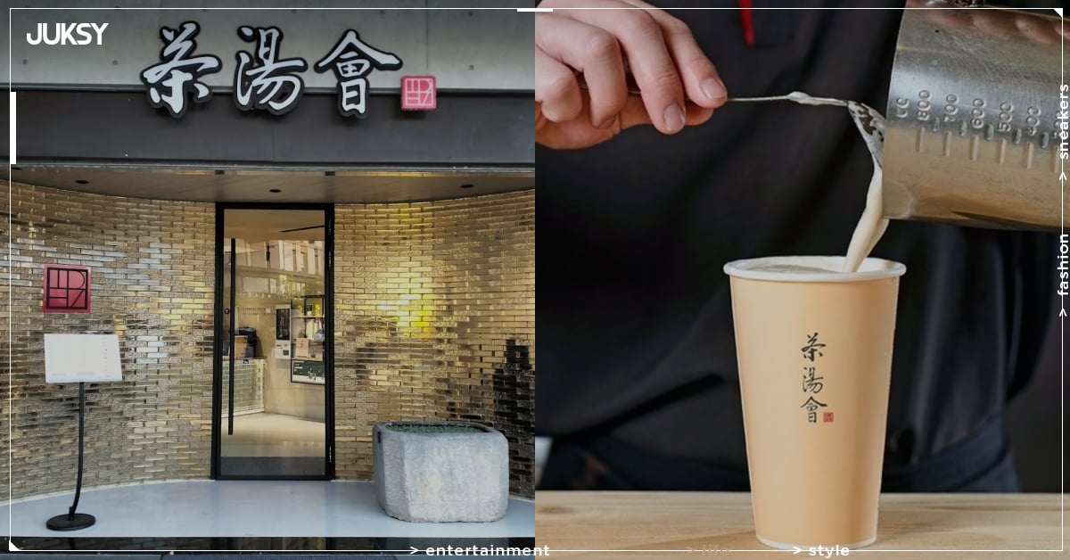 茶湯會門市倒閉潮一間間消失！鐵粉崩潰總部親吐轉型真相！